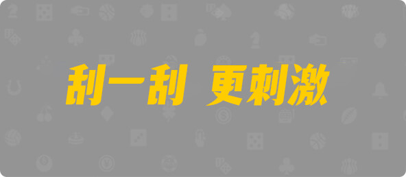 加拿大28,结果,组合,幸运,查询